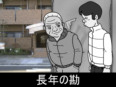 naniwa01