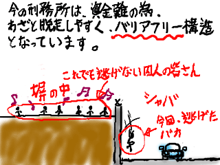 20120114
