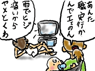 20111202